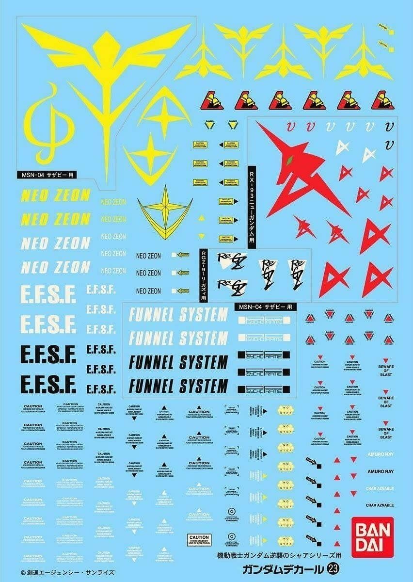 Amazon | ガンダムデカールNo.23 MG 1/100スケール 逆襲のシャア